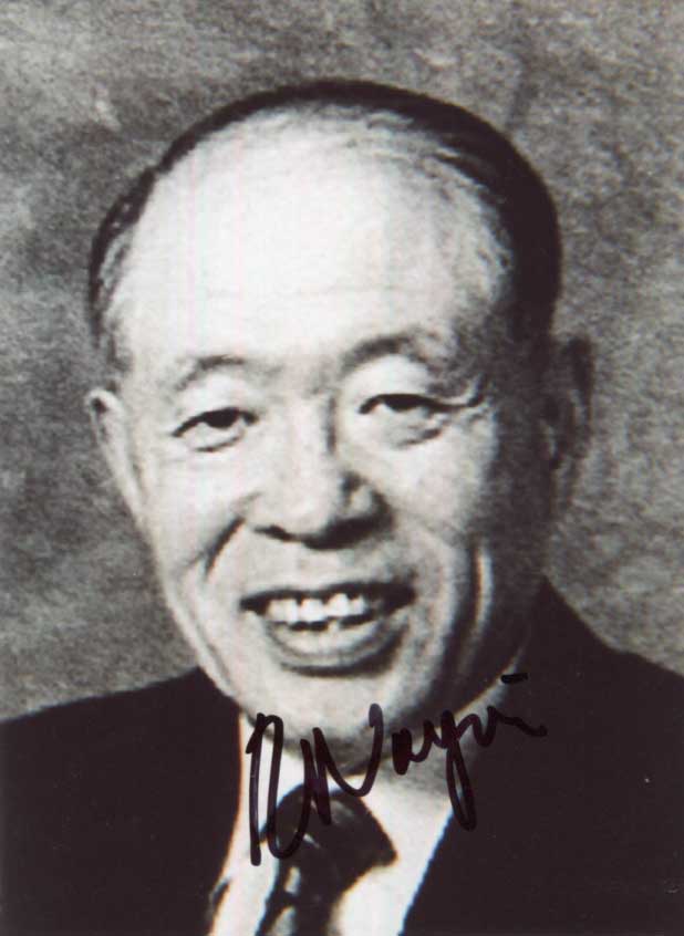 Ryoji Noyori Autograph Autogramm | ID 15476790624637