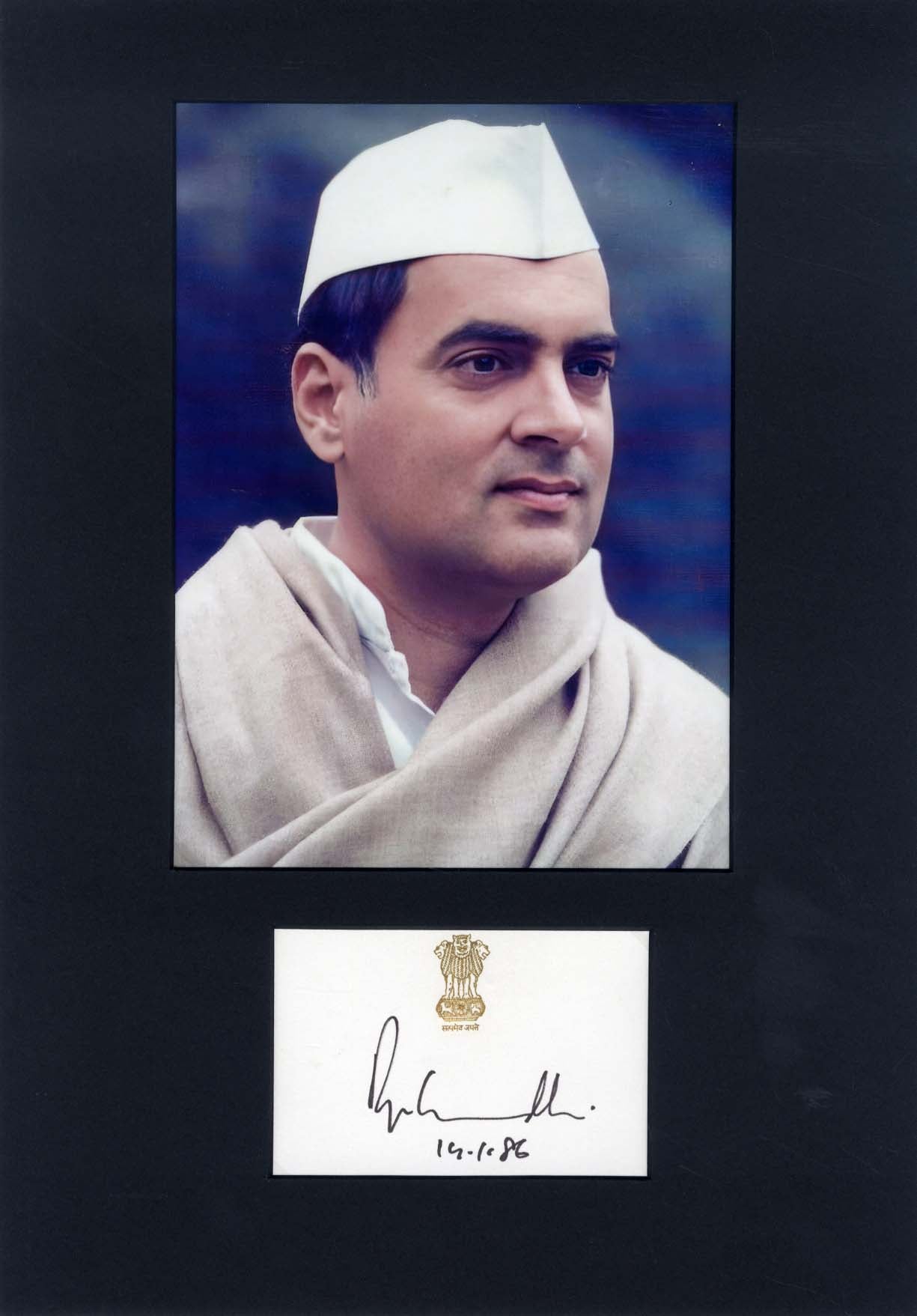 Rajiv Gandhi Autograph Autogramm | ID 15575343268221