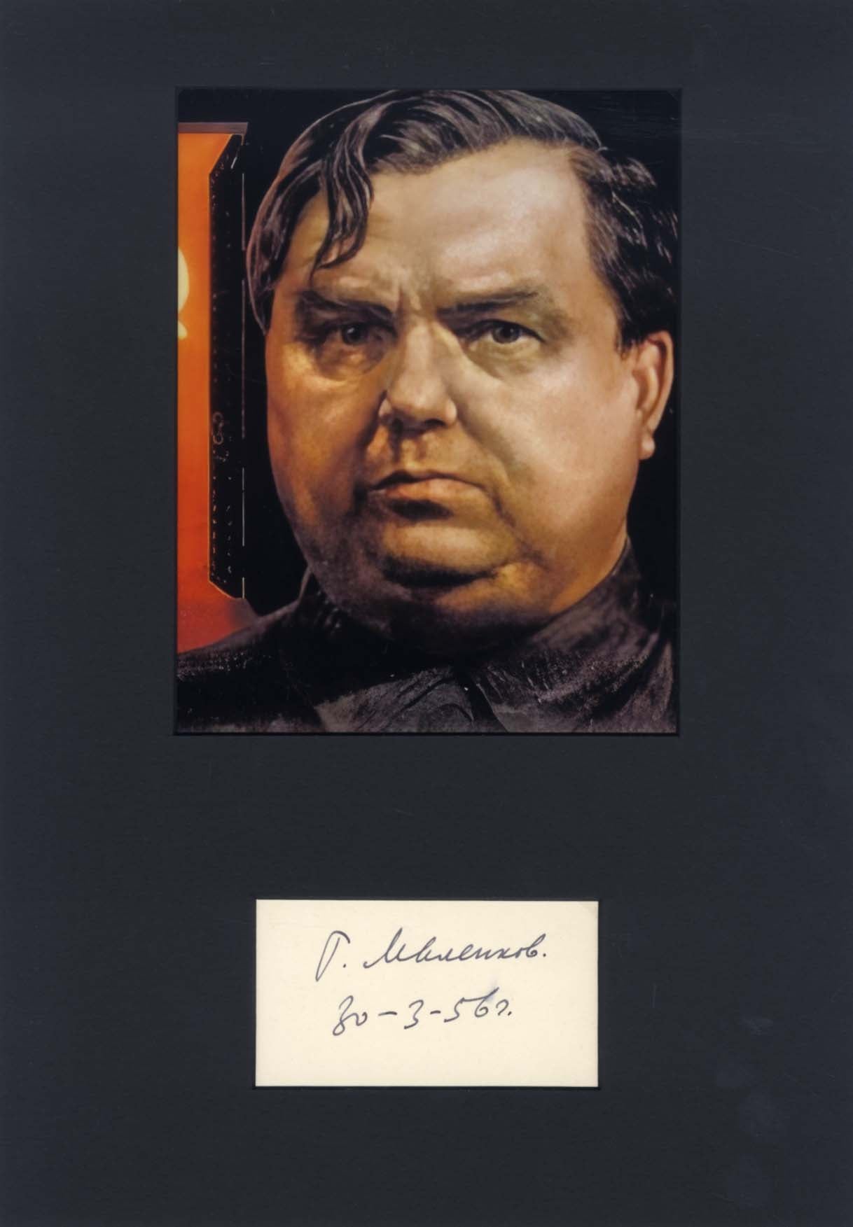 Georgy Malenkov Autograph Autogramm | ID 15730568757629