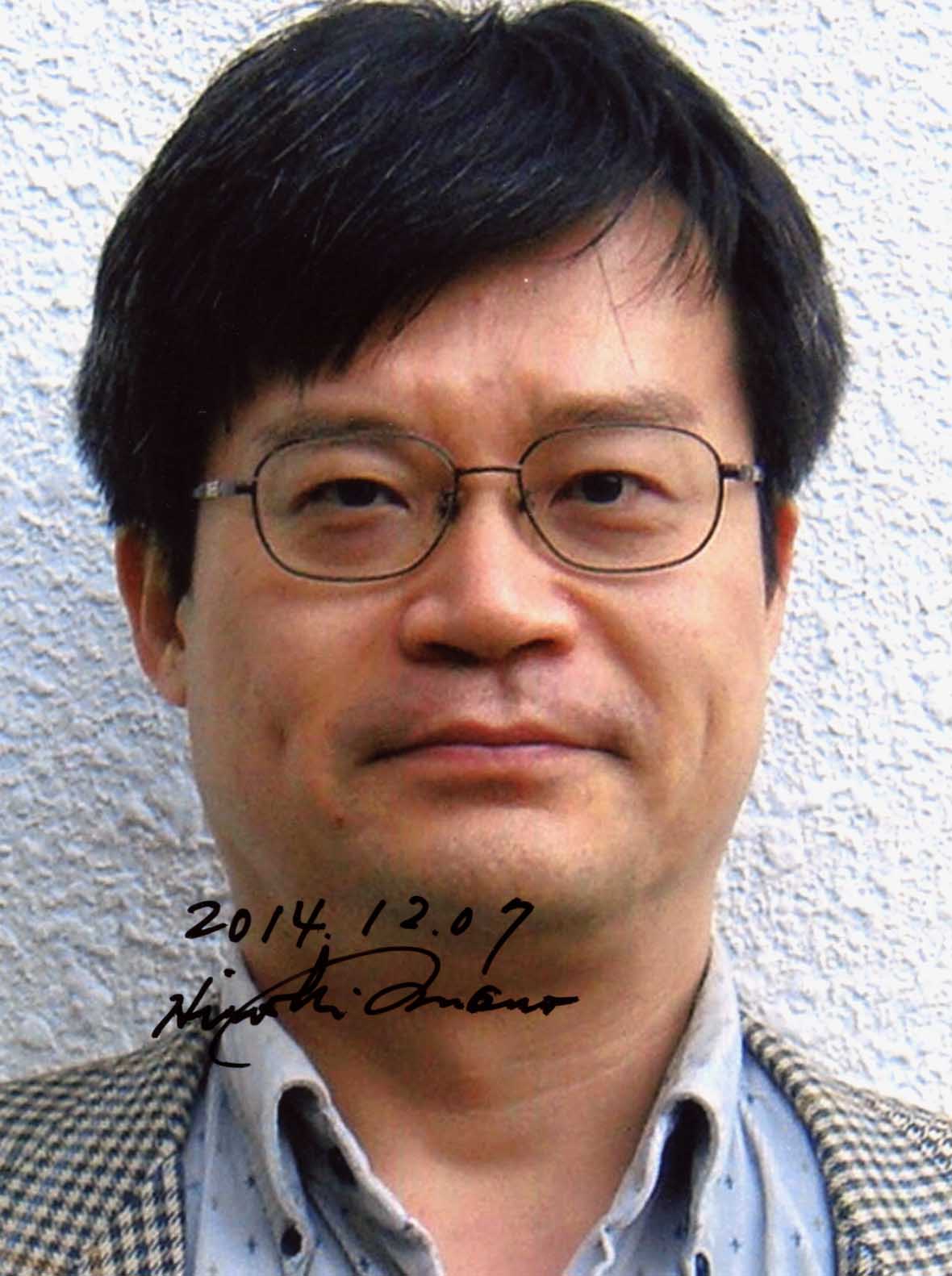Hiroshi Amano Autograph Autogramm | ID 15917523632509