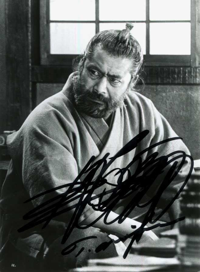 Toshiro Mifune Autograph Autogramm | ID 15961160614269