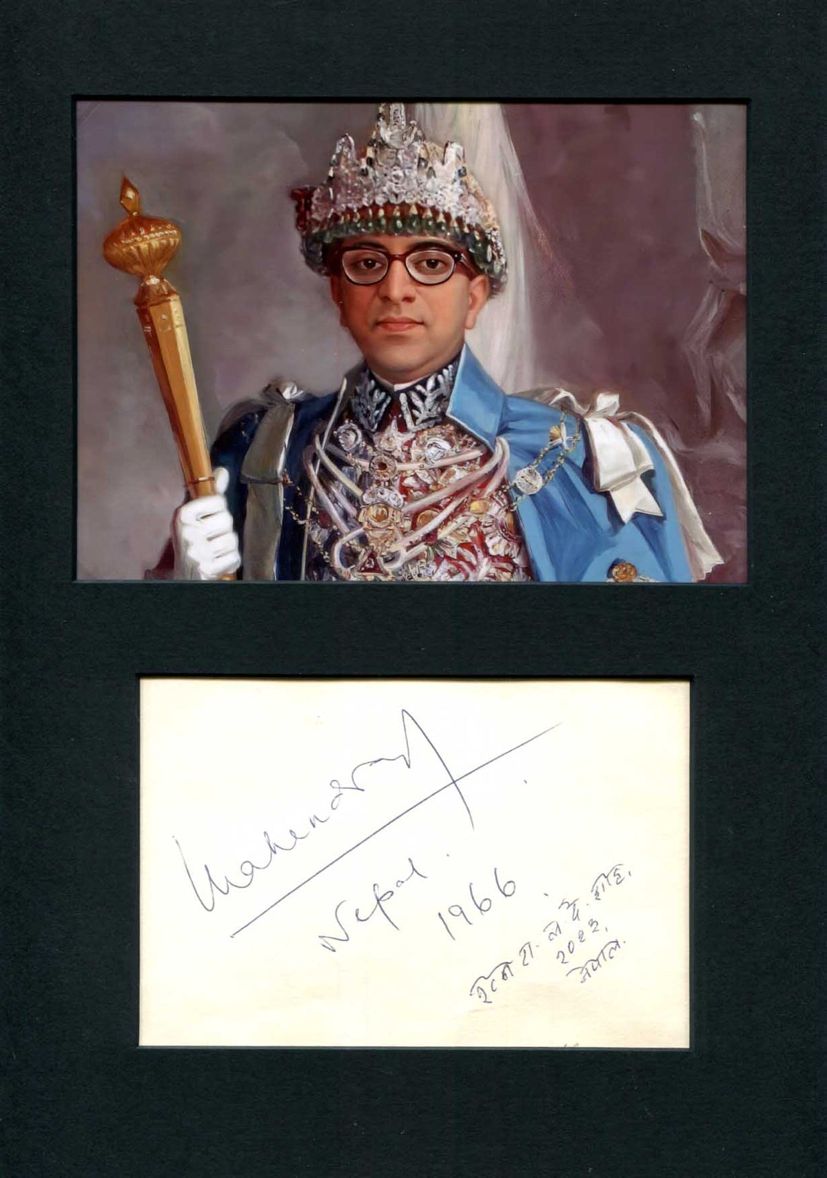 Mahendra of Nepal Autograph Autogramm | ID 16072699576701