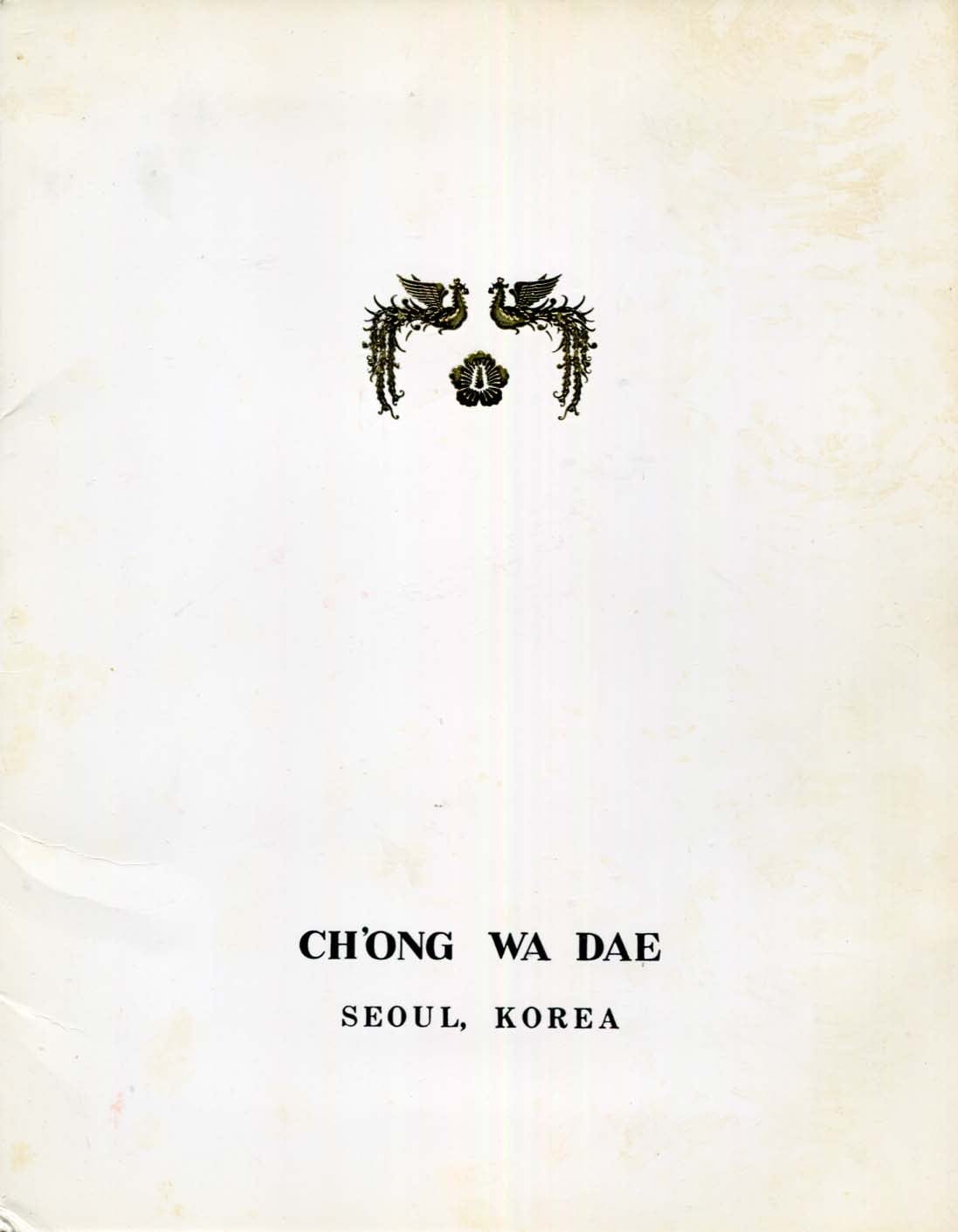 Chung-hee Park Autograph Autogramm | ID 8056978899093