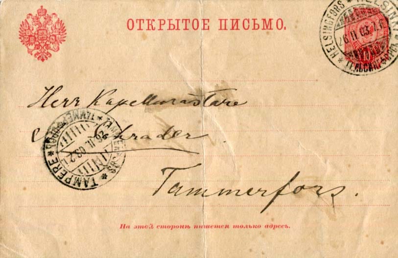 Jean Sibelius Autograph Autogramm | ID 7988434501781