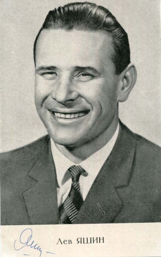 Lev Yashin Autograph Autogramm | ID 8056694177941