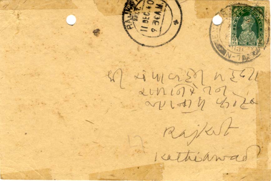 Mahatma Gandhi Autograph Autogramm | ID 7964220883093