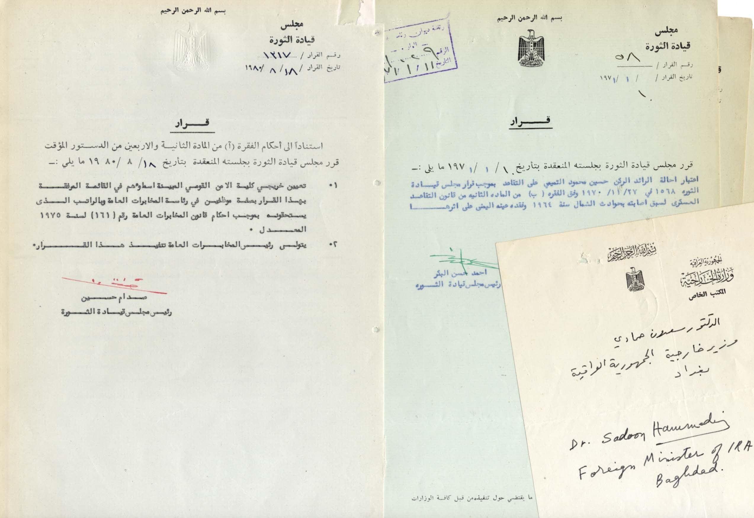 Saddam & Al-Bakr Hussein & Ahmed Hassan Autograph | Signed Documents