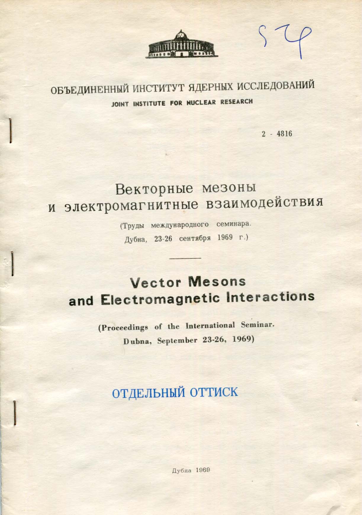 Samuel Chao Chung Ting Autograph Autogramm | ID 8204593692821