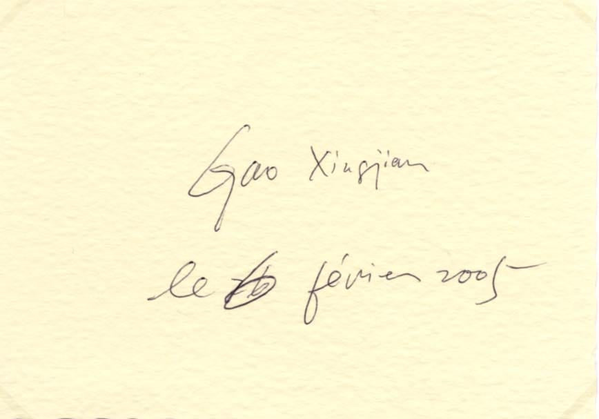 Xingjian Gao Autograph Autogramm | ID 15171696427389