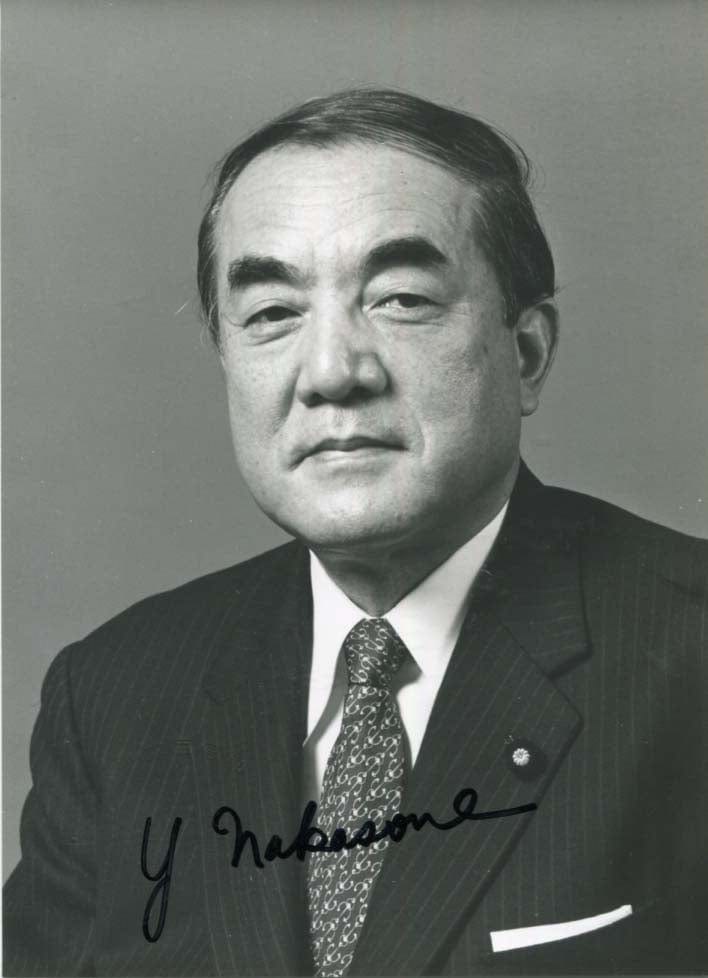Yasuhiro Nakasone Autograph Autogramm | ID 8056837079189