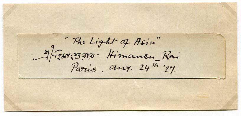 Rai, Himanshu autograph