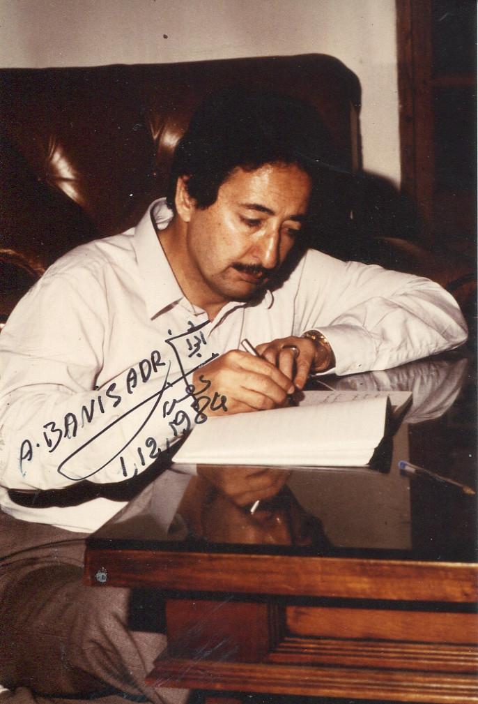 Banisadr, Abolhassan autograph