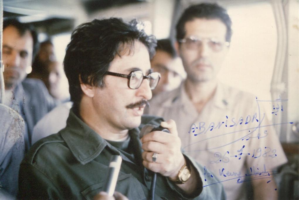 Banisadr, Abolhassan autograph