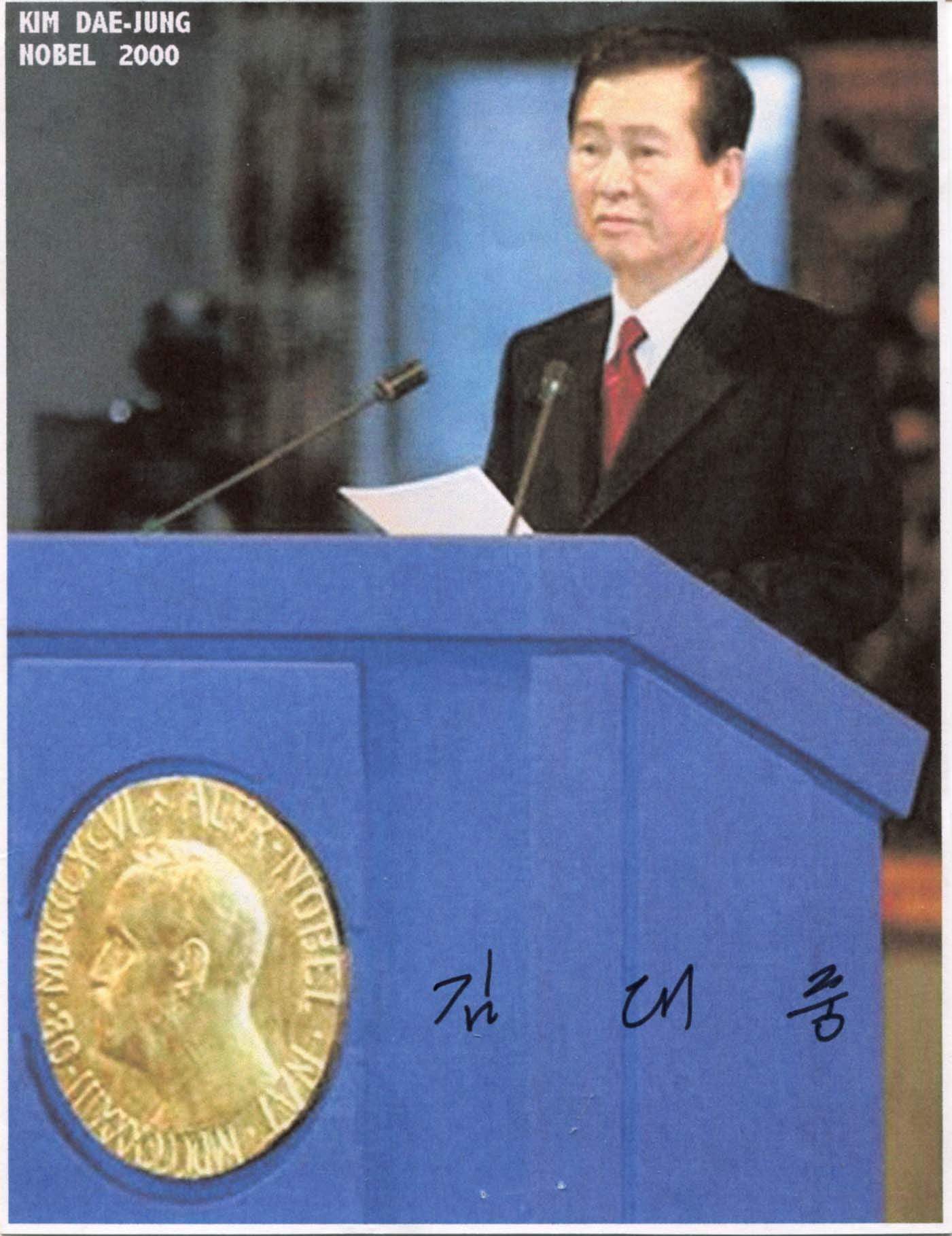 Kim, Dae-jung autograph