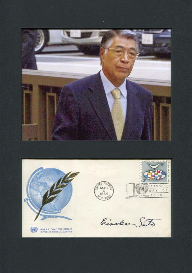Eisaku Sato Autograph Autogramm | ID 7442082496661