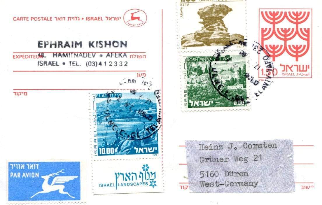 Kishon, Ephraim autograph