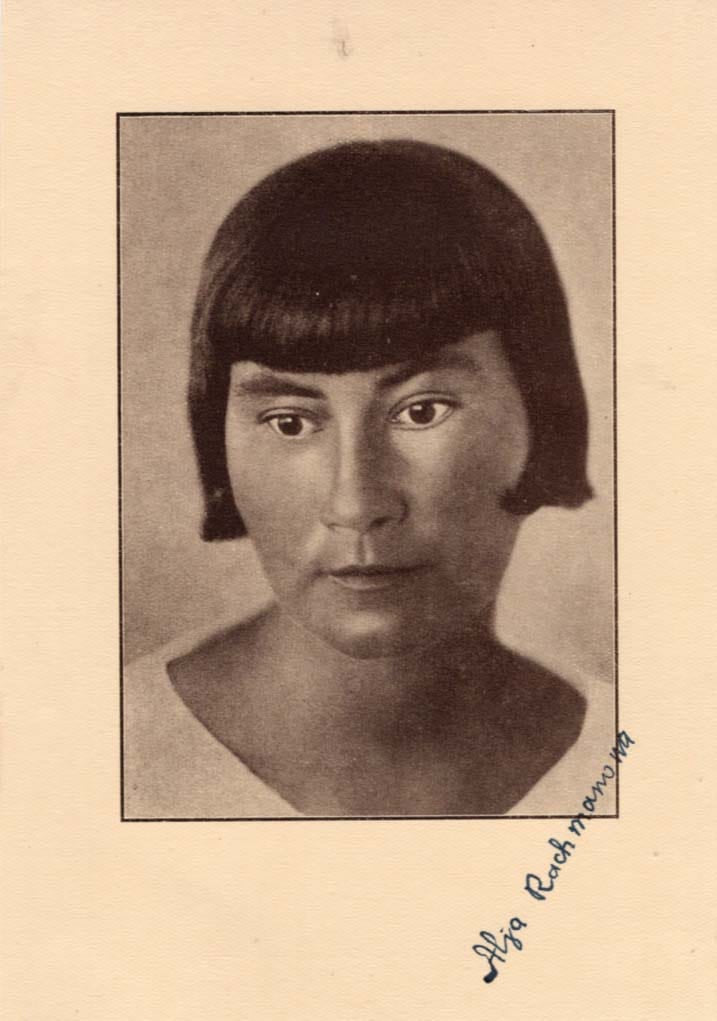 Galina Dyuragina Autograph