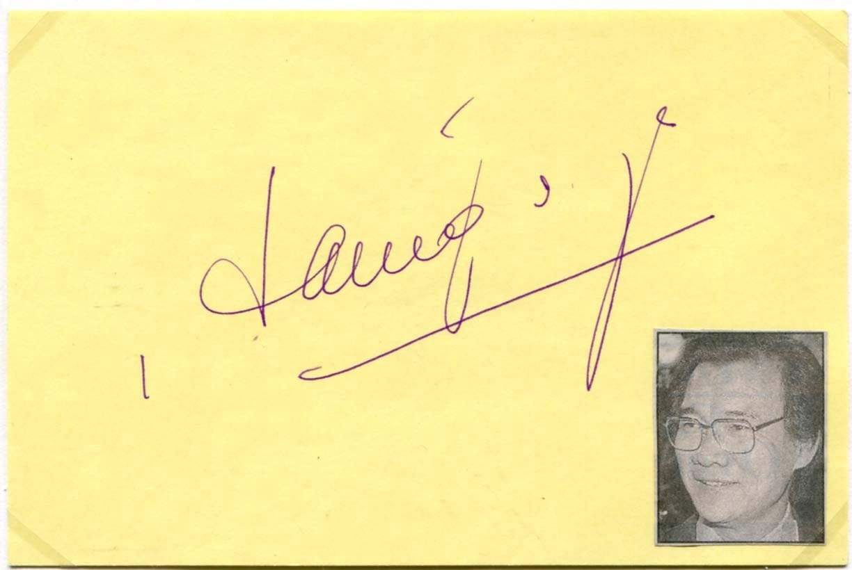 Ngor, Haing S. autograph