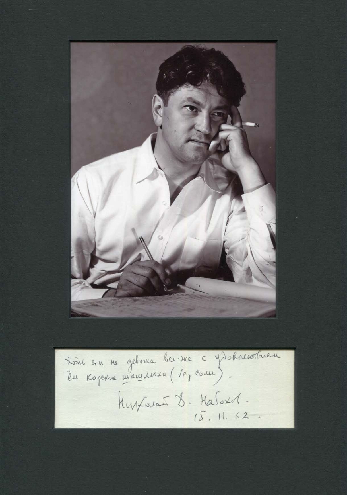 Nicolas Nabokov Autograph