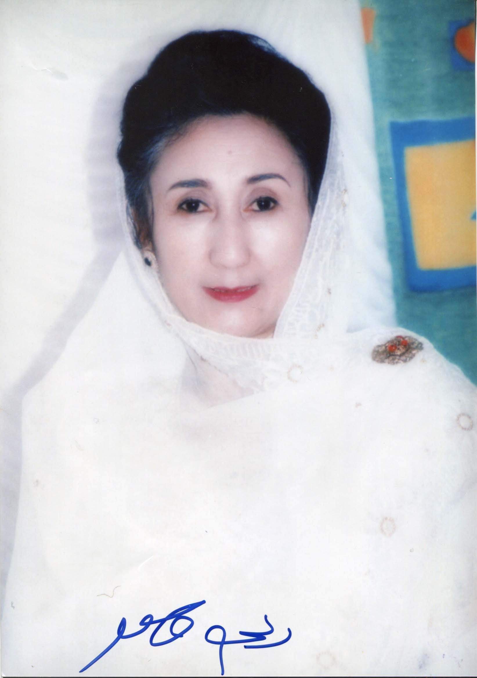 Rebiya Kadeer Autograph Autogramm | ID 7063160258709