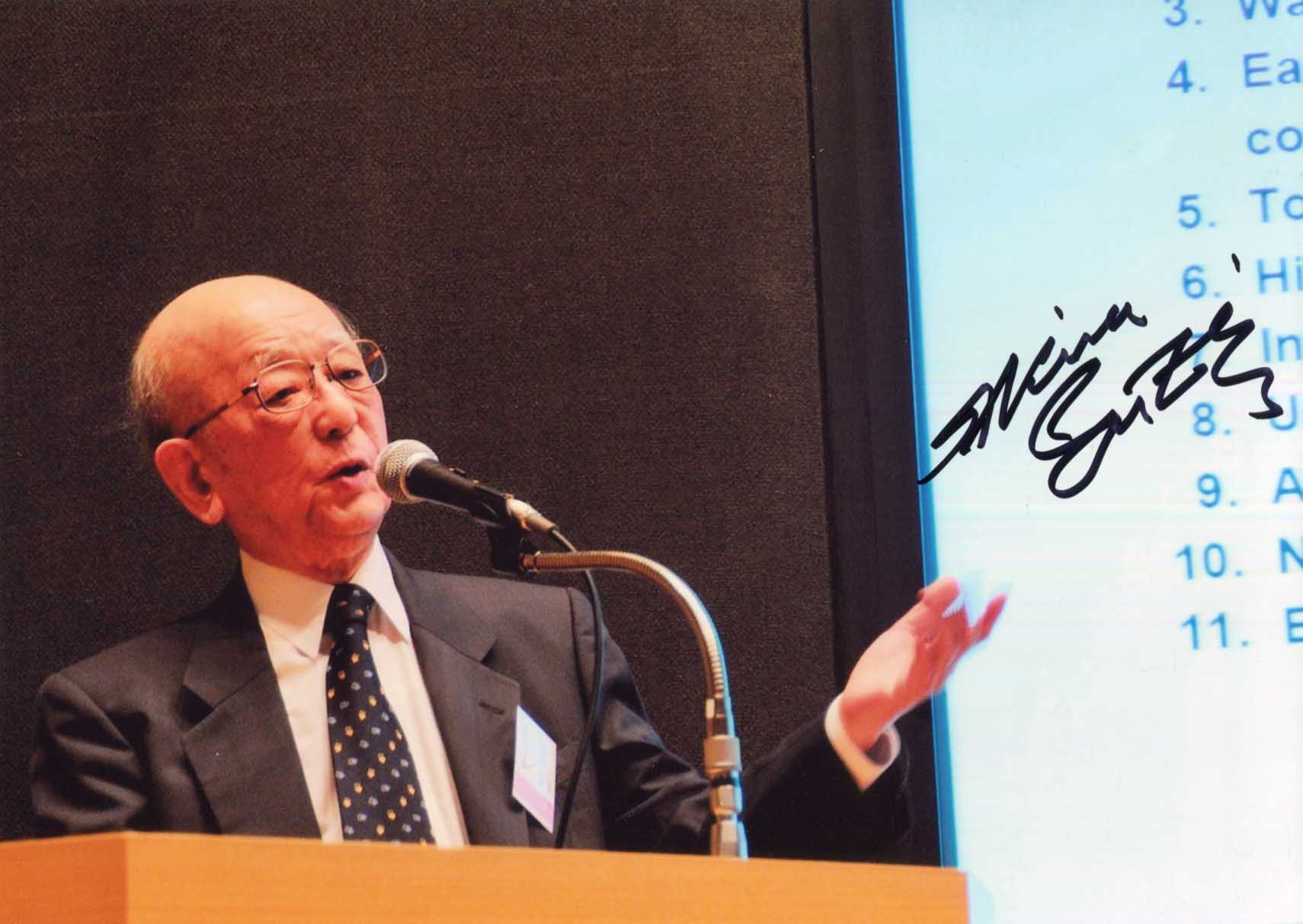 Akira Suzuki Autograph Autogramm | ID 15476834107773