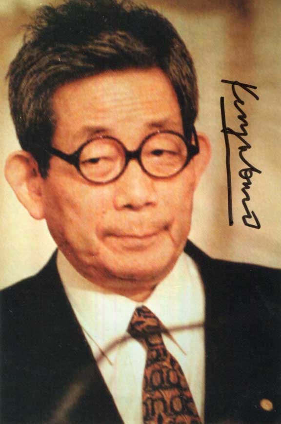 Kenzaburo Oe Autograph Autogramm | ID 15476867826045