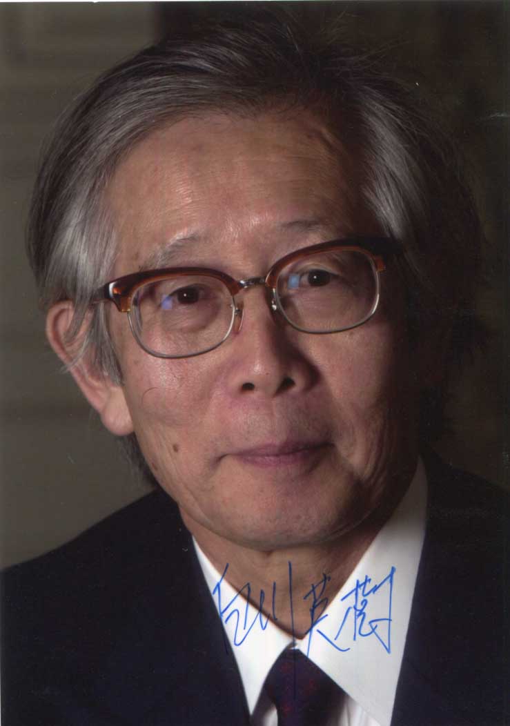 Hideki Shirakawa Autograph Autogramm | ID 15495325090173