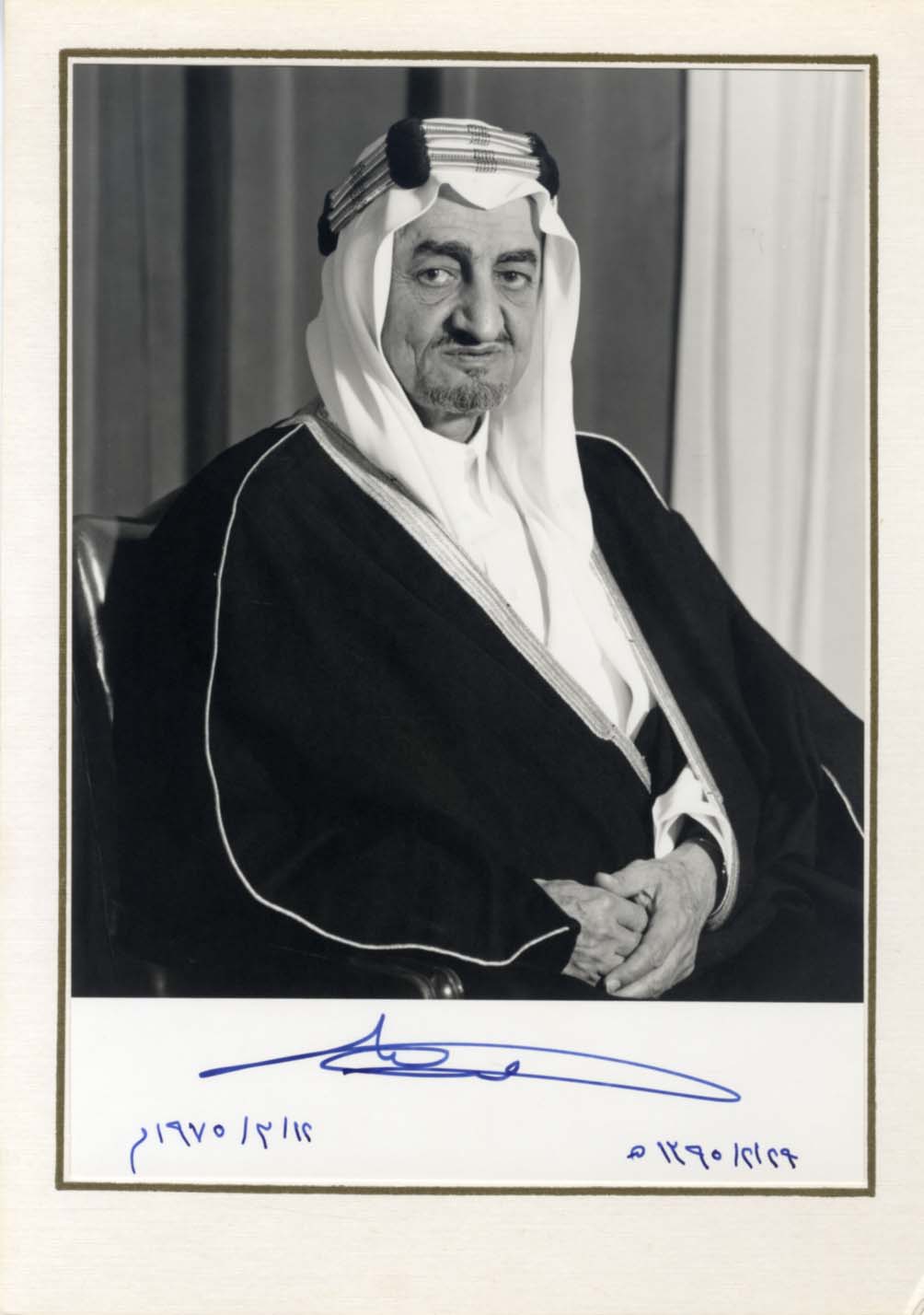 King Faisal Autograph