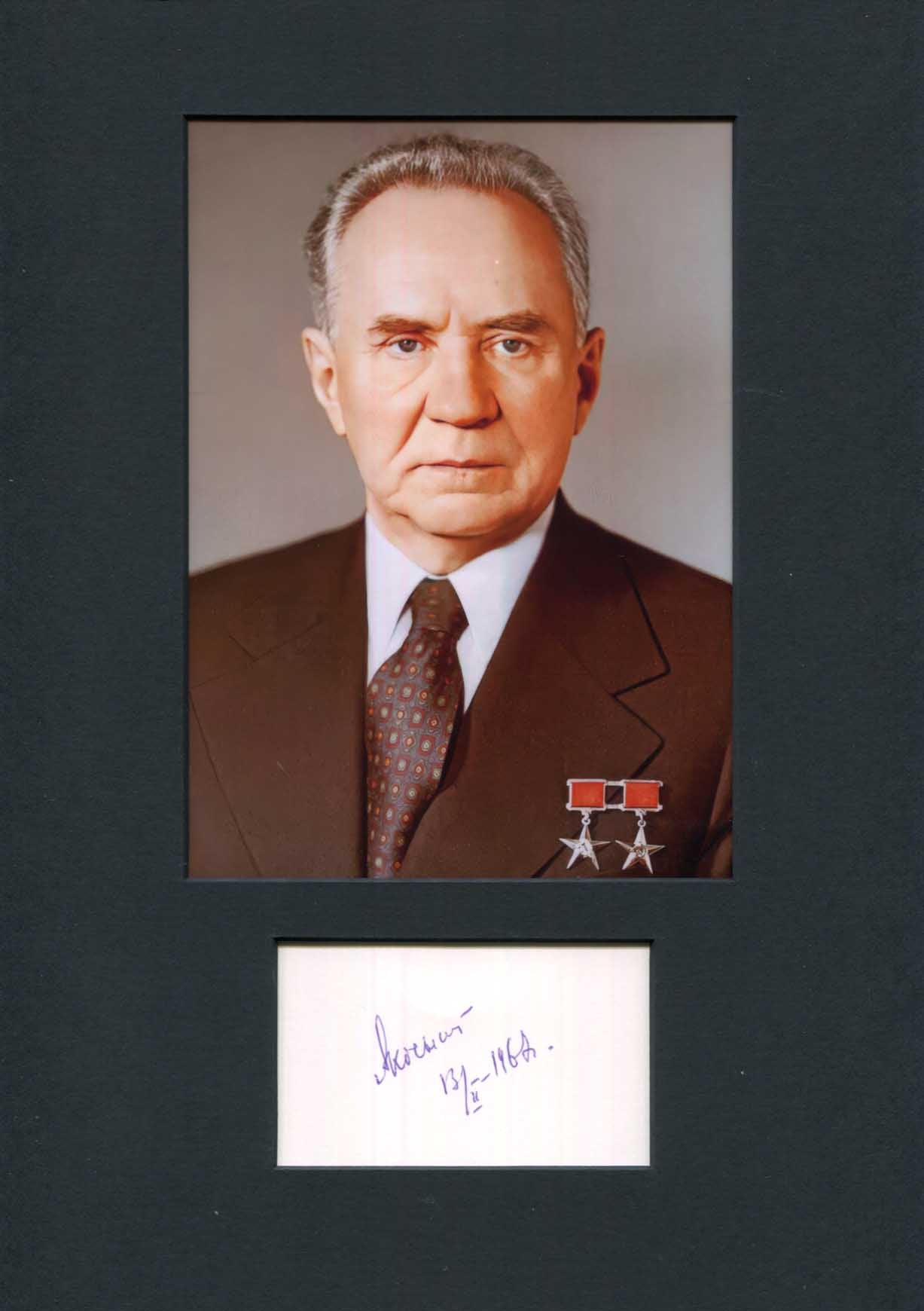 Alexei Kosygin Autograph Autogramm | ID 15701170913661