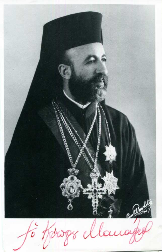 Makarios III Autograph Autogramm | ID 15754374283645