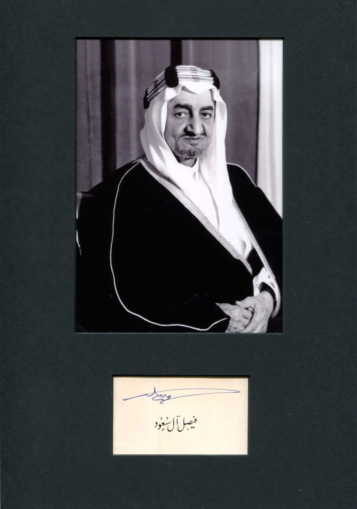 King Faisal Autograph Autogramm | ID 15769766330749
