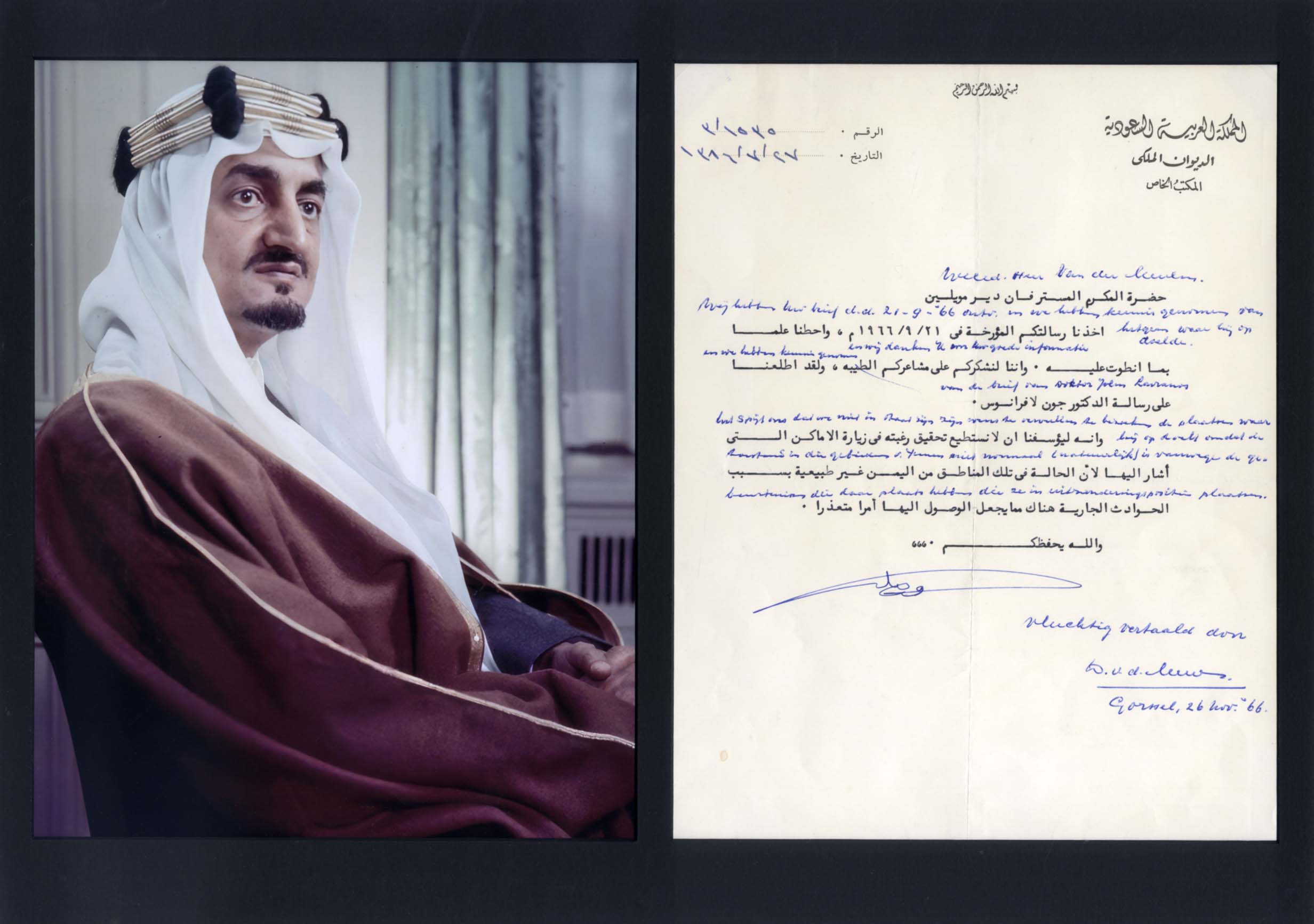 King Faisal Autograph