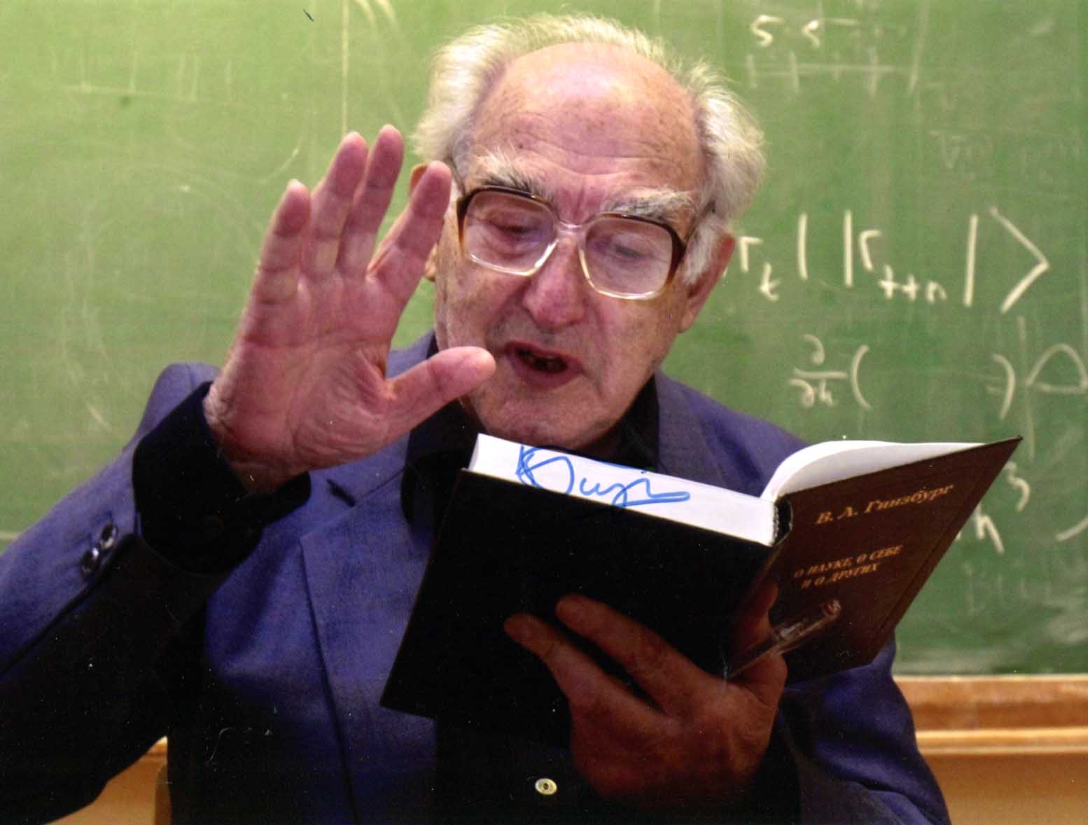 Vitaly Ginzburg Autograph Autogramm | ID 15825922425213