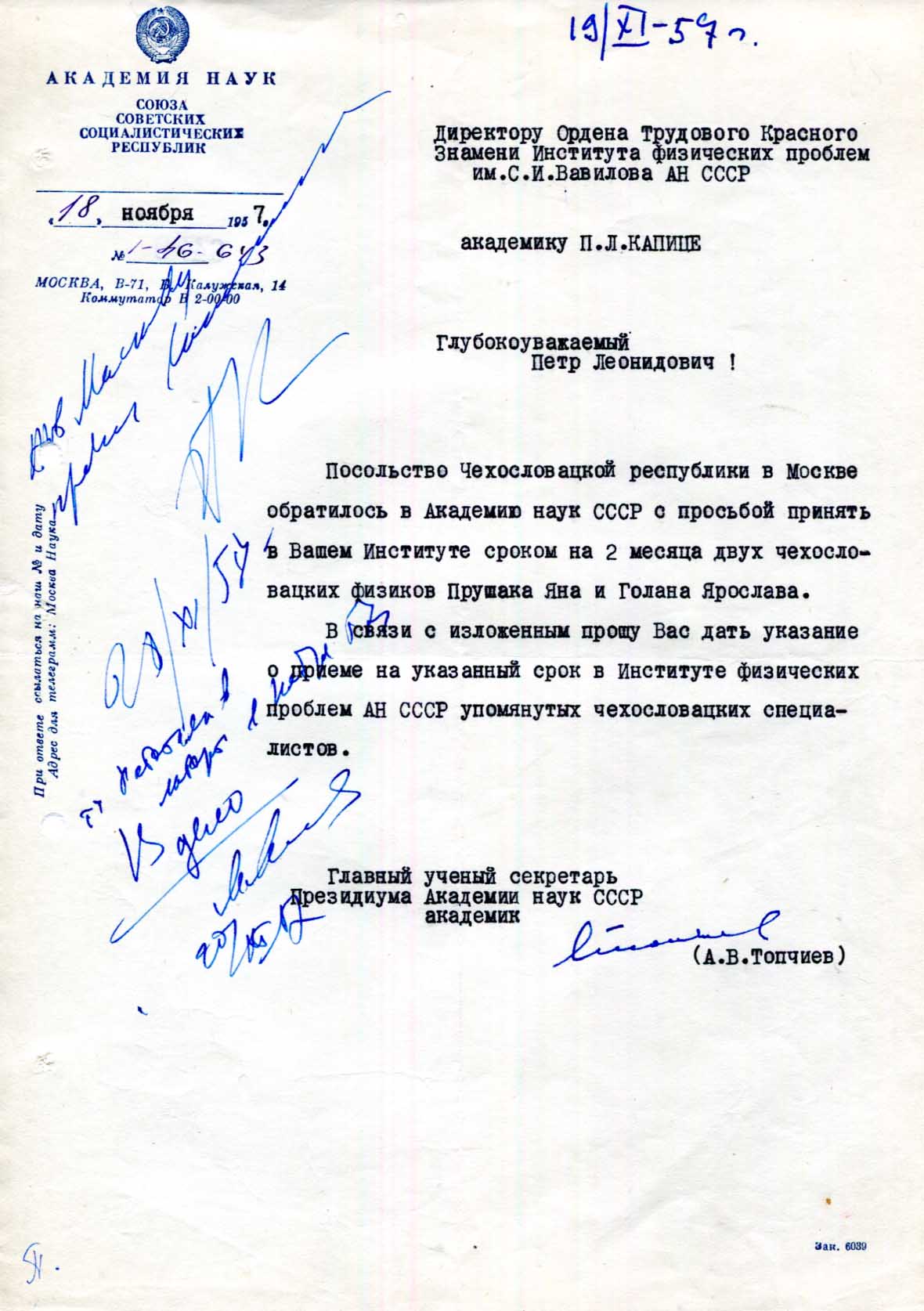 Pyotr Kapitsa Autograph Autogramm | ID 15825925833085