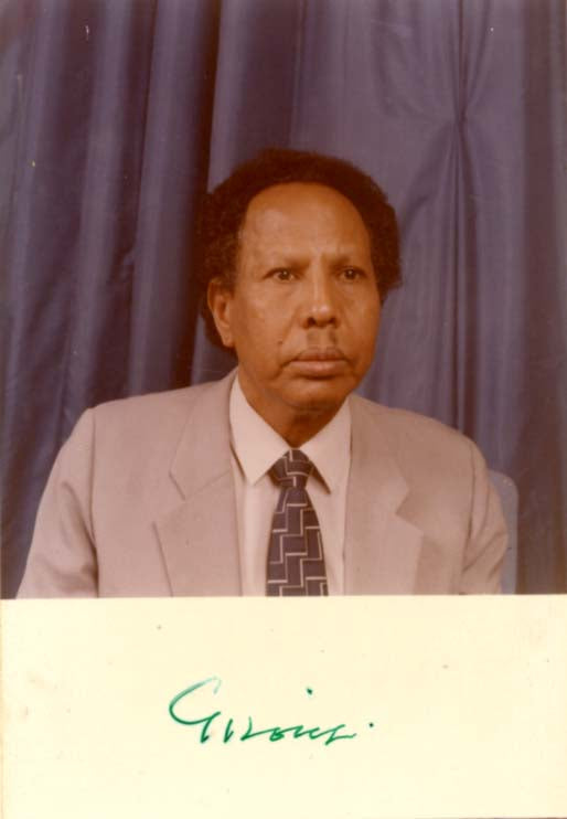 Al-Jazuli Daf`allah Autograph