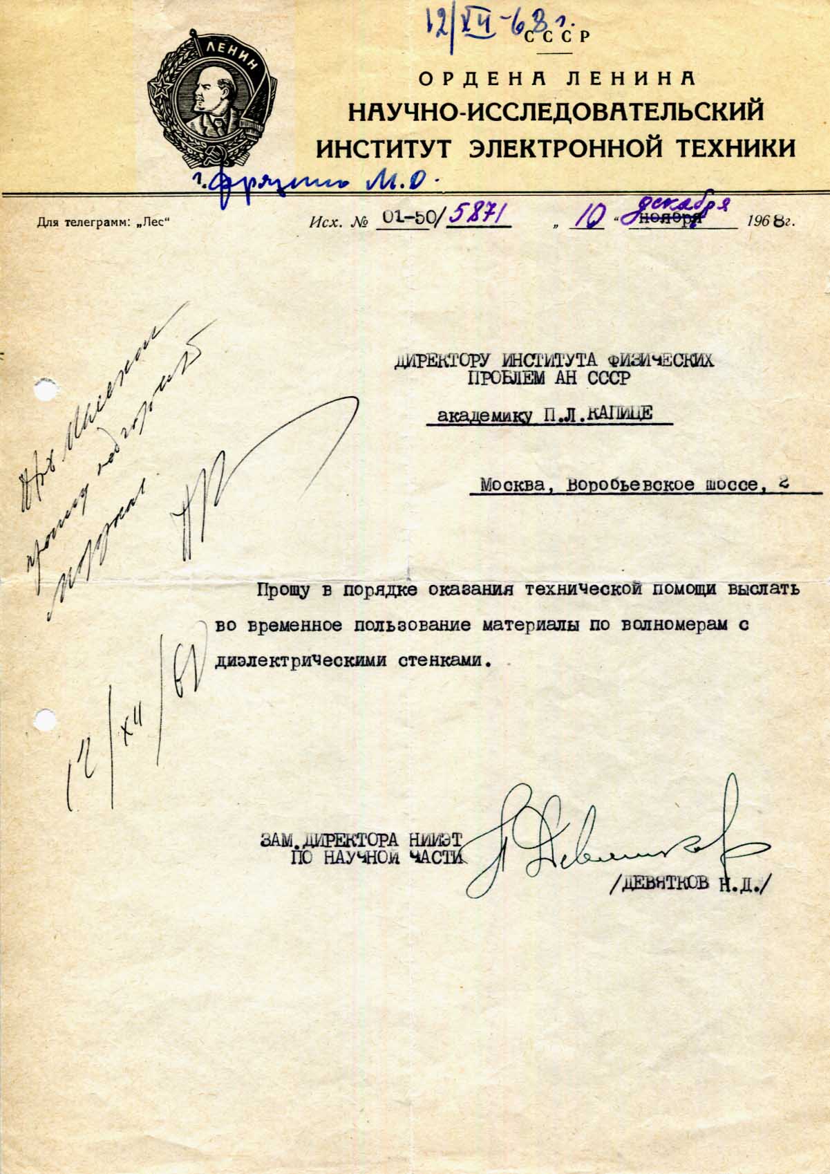 Pyotr Kapitsa Autograph