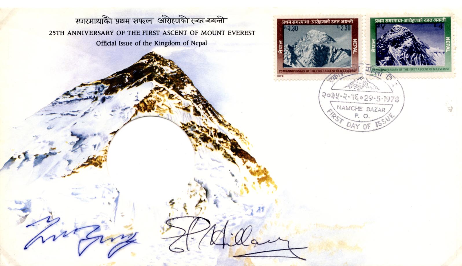 Tenzing Norgay & Ed Hillary Autographs