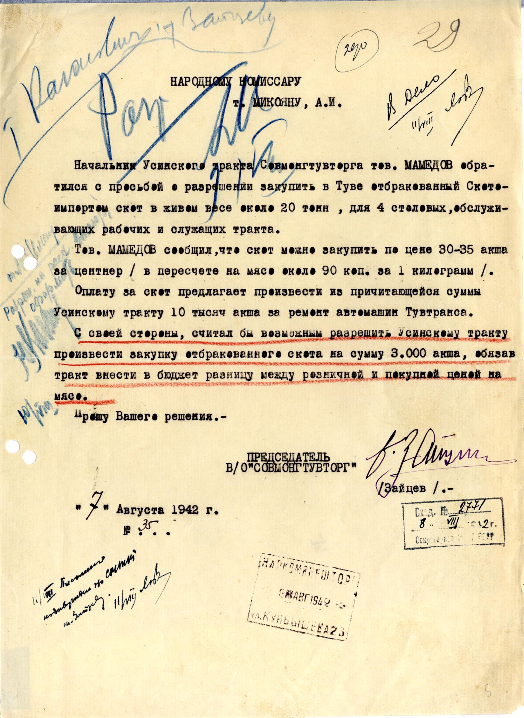 Anastas Mikoyan Autograph