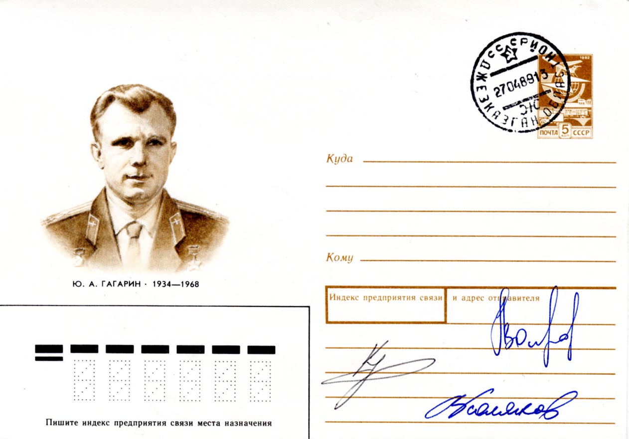 Sergei &amp; Valeri &amp; Alexandr Aleksandrovich Krikalev &amp; Polyakov &amp; Volkov Autograph Autogramm | ID 15995965636989