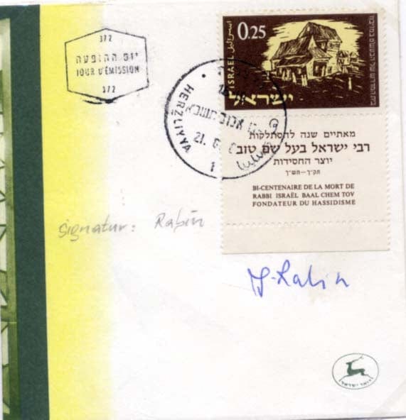 Bill &amp; Yasser &amp; Yitzhak Clinton &amp; Arafat &amp; Rabin Autograph Autogramm | ID 8445588471957