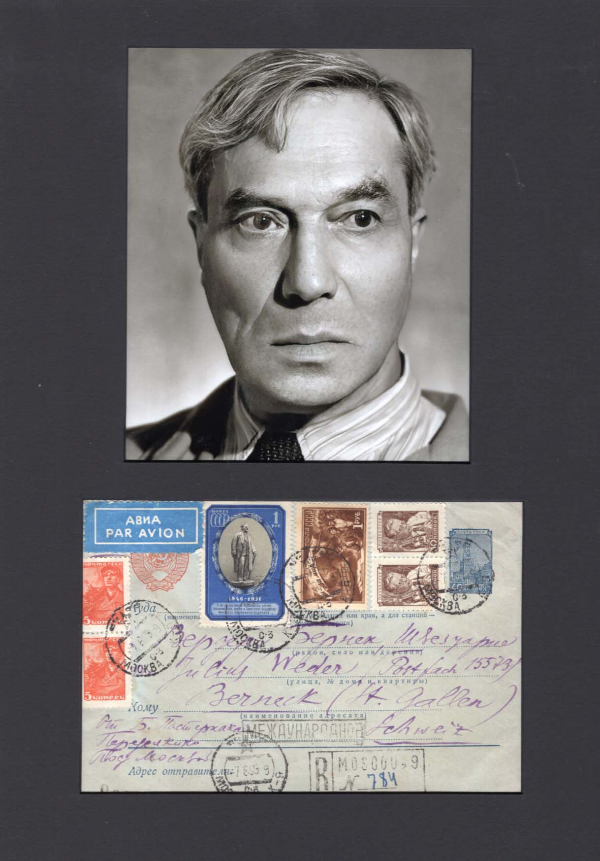 Boris Pasternak Autograph Autogramm | ID 8075134795925