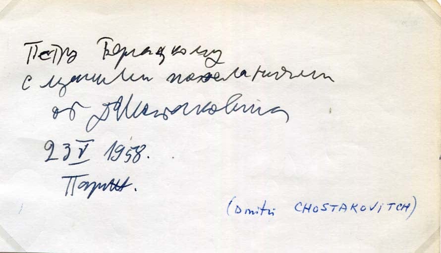 Dmitri Dmitriyevich Shostakovich Autograph Autogramm | ID 7916796477589