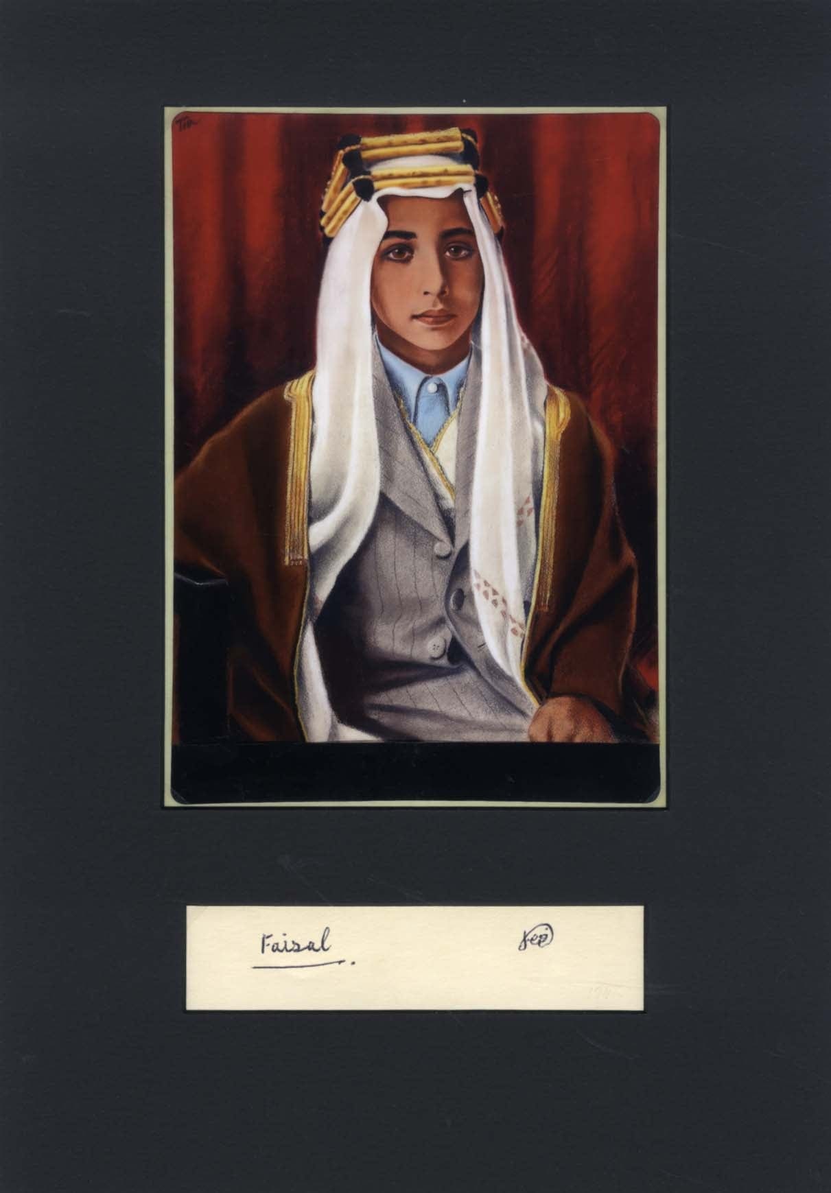  Faisal II Autograph Autogramm | ID 14926838333821