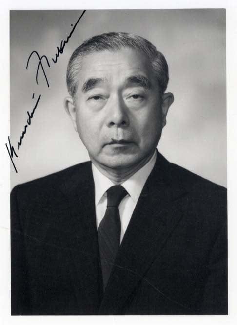 Kenichi Fukui Autograph Autogramm | ID 8591623684245