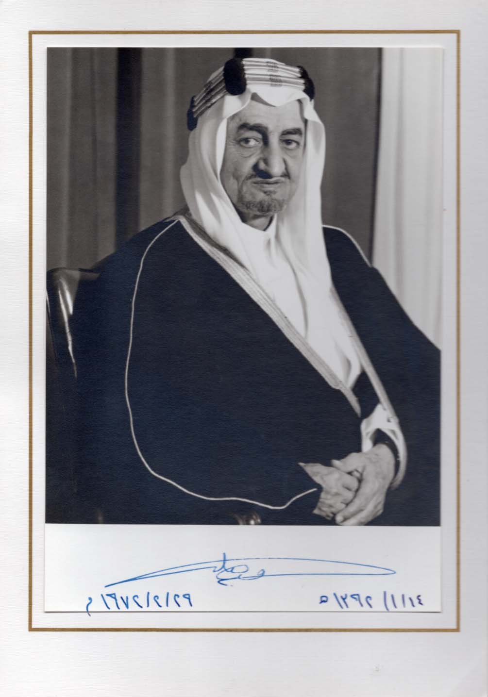 King Faisal Autograph Autogramm | ID 7880306786453
