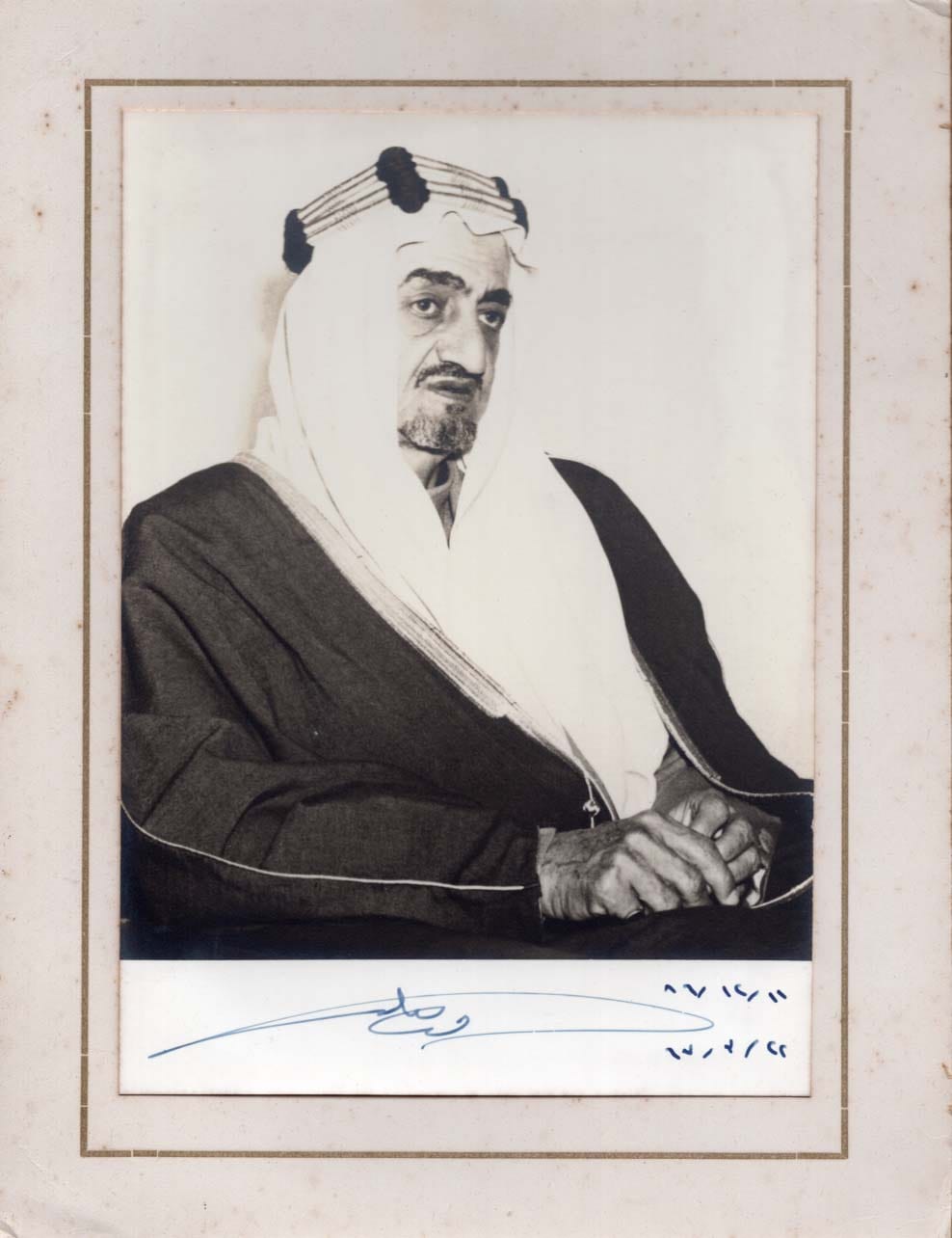 King Faisal Autograph Autogramm | ID 8216116527253