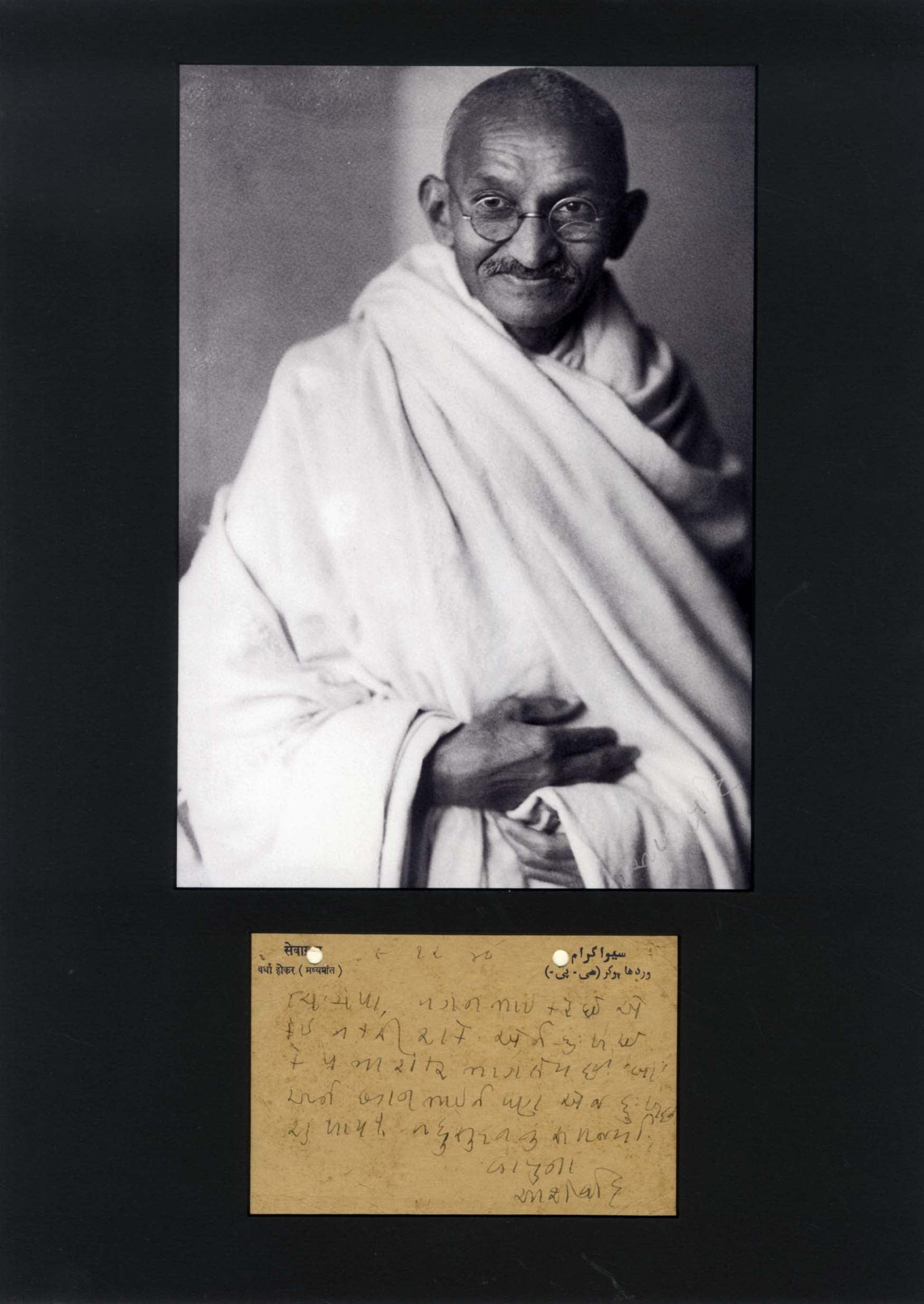 Mahatma Gandhi Autograph Autogramm | ID 7964220883093