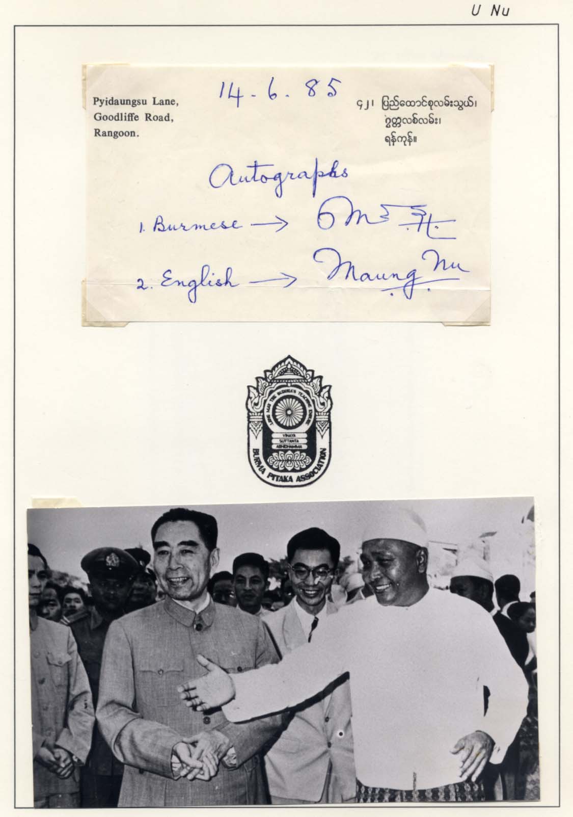  Nu &amp; Win &amp; San Kyi &amp; Others Autograph Autogramm | ID 7959553736853