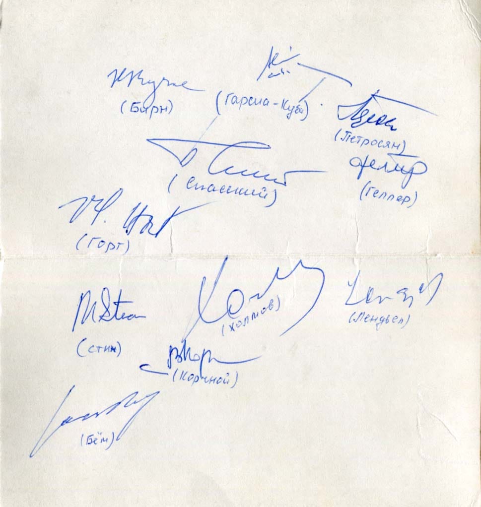Tigran &amp; Boris &amp; Efim &amp; Viktor &amp; others Petrosian &amp; Spassky &amp; Geller &amp; Korchnoi &amp; others Autograph Autogramm | ID 8131528556693