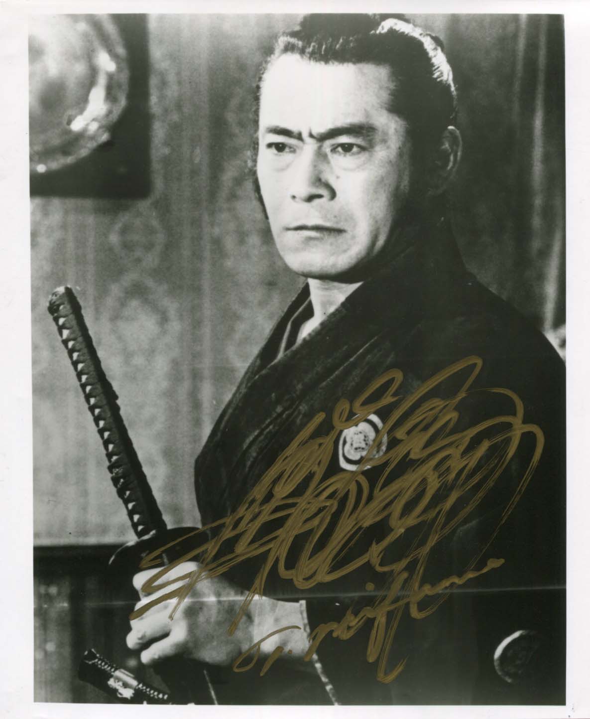 Toshiro Mifune Autograph Autogramm | ID 8144235692181